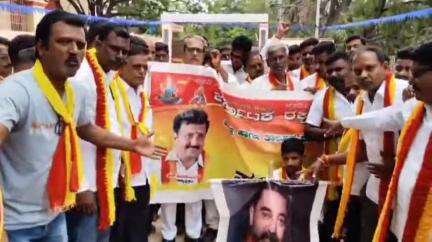 ರಾಯಚೂರು: ಕನ್ನಡ ಭಾಷೆಗೆ ಅವಮಾನಕ್ಕೆ ಖಂಡನೆ, ನಗರದಲ್ಲಿ ನಟ ಕಮಲ್ ಹಾಸನ್ ಭಾವಚಿತ್ರಕ್ಕೆ ಉಗುಳಿ ಕರವೇ ಪ್ರತಿಭಟನೆ