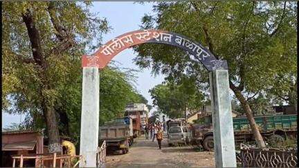 बाळापूर: शहरात विवाहित महिलेचा शरीरिक व मानसिक छळ करून मोटार सायकल खरेदीसाठी पैशाची मागणी पती विरुद्ध गुन्हा दाखल