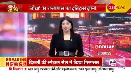 किसी भी महापुरुष किसी भी  समाज के खिलाफ इस प्रकार की षड्यंत्र करते हैं और ऐसी कहानी लिखते हैं बनाते हैं उनके खिलाफ देशद्रोह का मुकदमा हो और सख्त से सख्त कार्रवाई होनी चाहिए बिल्कुल उचित नहीं है किसी भी राष्ट्र नायक के आचरण पर सवाल खड़ा करन