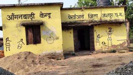 फरसाबहार: खतरे में नौनिहाल: जर्जर भवन में आंगनबाड़ी, बड़ा हादसा कभी भी हो सकता है