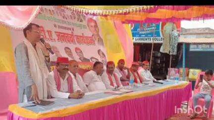 बलरामपुर: शेखूई कला में समाजवादी पार्टी द्वारा पीडीए जन चर्चा कार्यक्रम का आयोजन किया गया