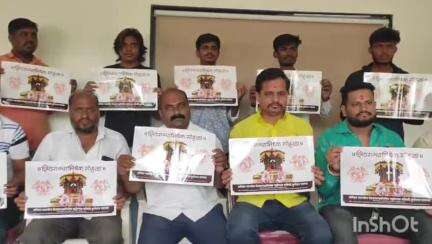 जालना: 5 हजार शिवभक्त जाणार रायगड येथे शिवराज्याभिषेक सोहळ्यासाठी..अखिल भारतीय शिवराज्याभिषेक महोत्सव समितीची पत्रकार परिषदेत