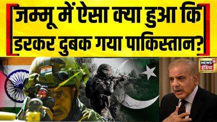 India Pakistan Tension : पाक सीमा के पास हुई मॉक ड्रिल | Mock Drill | Jammu Kashmir|Operation Shield