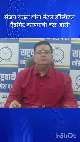 संजय राऊत यांना मेंटल हॉस्पिटल ऍडमिट करण्याची वेळ आली राष्ट्रवादी काँग्रेसचे प्रवक्ते आनंद परांजपे