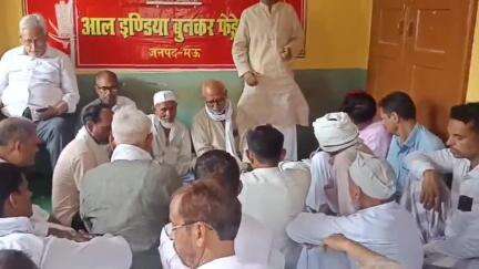 मऊ: ऑल इंडिया बुनकर फेडरेशन का जिला सम्मेलन भाकपा कार्यालय कौड़ी बिल्डिंग में हुआ सम्पन्न