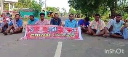 భద్రాచలం: దుమ్ముగూడెం మండలంలో గుంతలమయమైన రోడ్లను మరమ్మతు చేయాలంటూ రోడ్డుపై బైఠాయించి సీపీఐ ఎంఎల్ మాస్‌లైన్ నాయకులు నిరసన