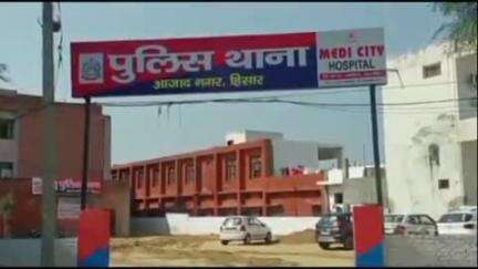 हिसार: गंगवा में डेयरी संचालक से ₹24 लाख की धोखाधड़ी के मामले में आरोपी गिरफ्तार, दो दिन की रिमांड पर