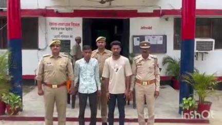 गोला गोकरणनाथ: थाना हैदराबाद पुलिस ने छिनैती की घटना में शामिल 2 अभियुक्तों को किया गिरफ्तार