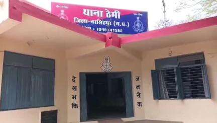 गोटेगांव: करकबेल पुलिया के पास पुलिस ने एक आरोपी को डेढ़ लाख रुपये की स्मैक के साथ किया गिरफ्तार