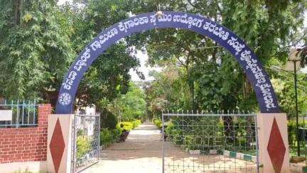 ಕೋಲಾರ: ಹೊನ್ನೇನಹಳ್ಳಿಯ ಕೆನರಾ ಬ್ಯಾಂಕ್ ಗ್ರಾಮೀಣ ಸ್ವಯಂ ಉದ್ಯೋಗ ಸಂಸ್ಥೆಯಲ್ಲಿ ಉಚಿತ ಸಿಸಿಟಿವಿ ಕ್ಯಾಮಾರ ಇನ್ಸ್ಟಾಲೇಶನ್ ಮತ್ತು ಸರ್ವೀಸ್ ತರಬೇತಿ