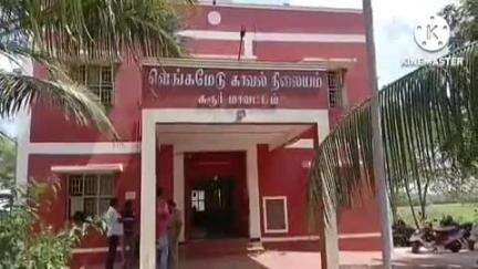 மண்மங்கலம்: வெண்ணை மலையில் செல்போனில் அதிக நேரம் பேசிய மனைவியை திட்டிய கணவன் விரக்தியில் விஷம் குடித்து மனைவி தற்கொலை