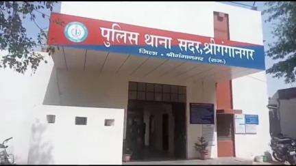 18GG रोड पर 4.270 ग्राम हैरोइन के साथ सदर पुलिस ने एक आरोपी को किया गिरफ्तार