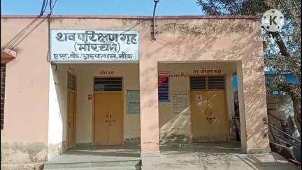 सीकर: उद्योग नगर थाना इलाके में एक मेल नर्सिंग कर्मी ने फांसी का फंदा लगाकर की आत्महत्या