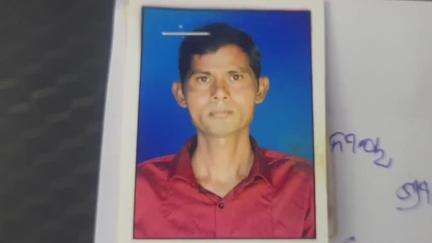 ଦେବଗଡ: ହାତୀଶାଳ ସାହିର ଯୁବକ ଚେନ୍ନାଇକୁ ଦାଦନ ଖଟିବାକୁ ଯାଇ ୧୭ ମାସ ହେଲା ନିଖୋଜ ଥିବା ଅଭିଯୋଗ