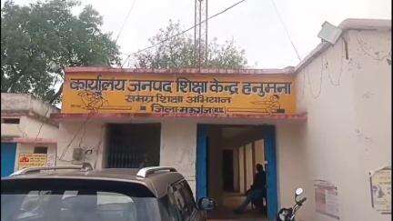 हनुमना: आर्केस्ट्रा में डांसर पर पैसे फेंकने और अभद्र व्यवहार के आरोप में पहाड़ी संकुल के शिक्षक निलंबित