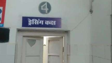 हनुमना: कोईड़ार गांव में जमीनी विवाद में दो पक्षों के बीच मारपीट, आधा दर्जन घायल, पुलिस थाना में रिपोर्ट दर्ज