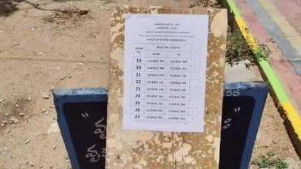జిల్లా కేంద్రంలోని కేఎస్ఆర్ పాఠశాలలో కేంద్ర ప్రభుత్వం ఆధ్వర్యంలో నిర్వహిస్తున్న శ్రేష్ట ఎంట్రన్స్ పరీక్ష నిర్వహణ