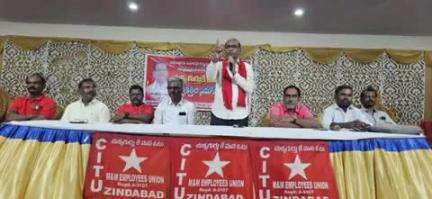 జహీరాబాద్: మహీంద్రా అండ్ మహీంద్రా కార్మిక సంఘం  ఎన్నికల్లో సిఐటియును భారీ మెజార్టీతో గెలిపించాలి: రాష్ట్ర అధ్యక్షులు చుక్క రాములు