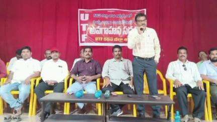 కడప: కష్టపడితేనే ఉద్యోగ సాధన సాధ్యం, ప్రభుత్వ విద్యారంగ పరిరక్షణే యుటిఎఫ్ లక్ష్యం: యుటిఎఫ్ రాష్ట్ర కార్యదర్శి లక్ష్మీరాజ