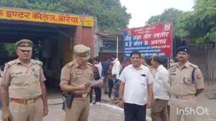 औरैया: शहर के तिलक डिग्री कॉलेज व तिलक इंटर कॉलेज में बीएड प्रवेश परीक्षा में 987 में से 156 छात्रों ने छोड़ी परीक्षा