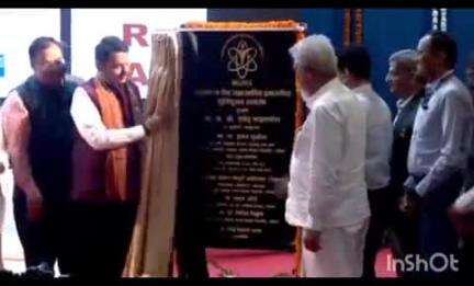 नाशिक: महाराष्ट्र आरोग्य विद्यापीठात उत्कृष्टता केंद्र आणि 'चक्र' प्रकल्पाचे मुख्यमंत्री फडणवीस यांच्या हस्ते झाले भूमिपूजन