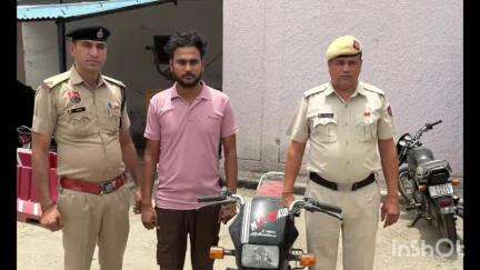 रेवाड़ी: सुठानी बस स्टैंड के पास से फर्जी नंबर प्लेट वाली चोरी की बाइक के साथ एक आरोपी गिरफ्तार