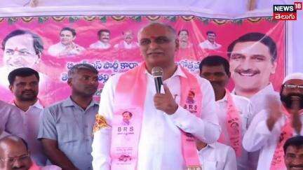 Harish Rao noteworthy comments on Revvanth Government | అందాల పోటీలు | N18V