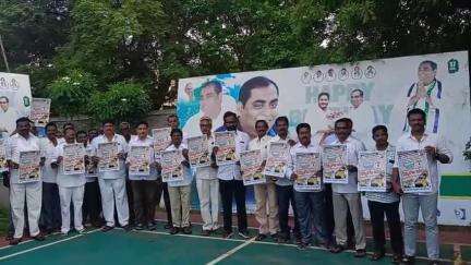 జూన్ 4వ తేదీన వెన్నుపోటుదినంగా YCP నాయకుల నిరసన కార్యక్రమానికి వాల్ పోస్టులను విడుదల చేసిన నియోజకవర్గం YCPనాయకులు