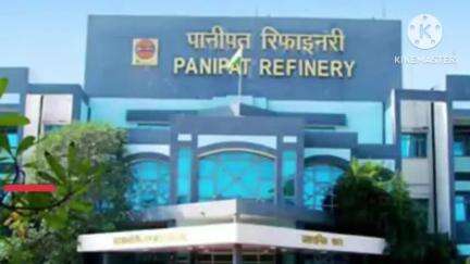 पानीपत: पानीपत रिफाइनरी में लगेगा भारत का सबसे बड़ा ग्रीन हाइड्रोजन प्लांट, 10 हजार टन प्रति वर्ष होगी क्षमता
