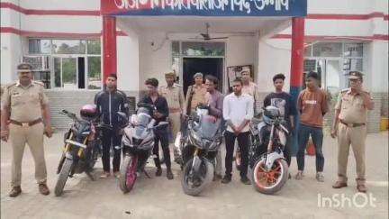 हसनगंज: अजगैन पुलिस ने लखनऊ-कानपुर हाइवे टोल प्लाजा पर स्टंटबाजी करने वाले 6 युवकों को गिरफ्तार किया, 4 बाइक की सीज