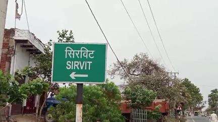 चैनपुर: सिरविट गांव के वार्ड 5 व 6 मे नल जल बंद होने के कारण पीने के पानी के लिए दर-दर भटक रहे लोग,#Jansamasya