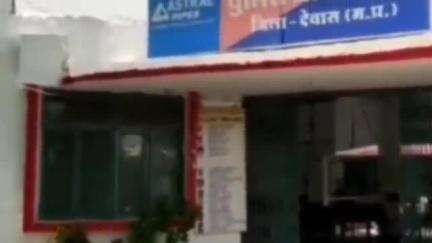 देवास: बरोठा थाना क्षेत्र के एक गांव में महिला ने एक व्यक्ति पर लगाया छेड़छाड़ का आरोप