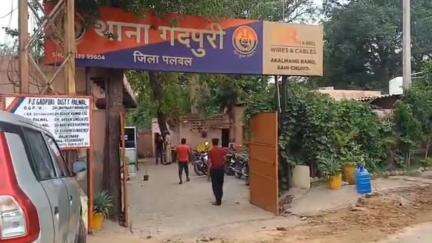 पलवल: पलवल यूनिवर्सिटी में छात्राओं की लड़ाई का वीडियो: बाल पकड़कर जमीन पर पटका, मामला दर्ज