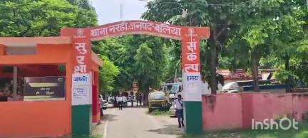 बलिया: पलियाखास में किसान पर धारदार हथियार से हमला करने के मामले में नरही थाने में 11 लोगों पर दर्ज हुआ मुकदमा