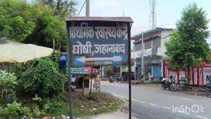 घोसी: रामगंज नहर फाल के पास टोटो पलटा, एक युवक जख्मी, पीएचसी घोसी में इलाज जारी