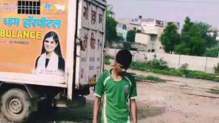 पलवल: पलवल में ट्रेन की चपेट में आने से नंदी घायल, गौ सेवा धाम हॉस्पिटल ने एंबुलेंस से पहुंचाया अस्पताल, बची जान