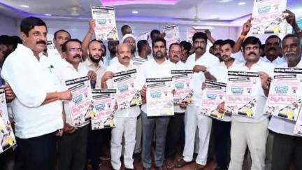 పలమనేరు: వైసిపి కార్యాలయం నందు వెన్నుపోటు దినం పోస్టర్ ఆవిష్కరించి, టిడిపి పై విమర్శలు గుప్పించిన మాజీ ఎమ్మెల్యే