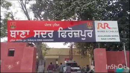 ਫ਼ਿਰੋਜ਼ਪੁਰ: ਪਿੰਡ ਮਾਛੀਵਾੜਾ ਦੇ ਨੇੜੇ ਬੀ ਐਸ ਐਫ ਅਤੇ ਪੁਲਿਸ ਵੱਲੋਂ  ਖੇਤਾਂ ਚ ਸਾਂਝੇ ਆਪਰੇਸ਼ਨ  ਦੌਰਾਨ 508 ਗ੍ਰਾਮ ਹੈਰੋਇਨ ਡਰੋਨ ਕੀਤਾ ਕਾਬੂ