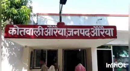 औरैया: कोतवाली क्षेत्र के एक गांव में संदिग्ध परिस्थितियों में नाबालिग ने फांसी लगाकर आत्महत्या की, पुलिस ने शव पीएम के लिए भेजा