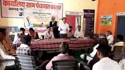 बमोरी: ग्राम कोतर में कृषि विभाग ने 'विकसित कृषि संकल्प' अभियान के तहत शिविर का किया आयोजन