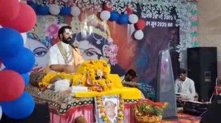 सिहोरा: पुराने बस स्टैंड में संगीतमय श्रीमद् भागवत कथा, संत श्री ब्रह्मानंद दास महाराज ने सुनाई श्री कृष्ण रुक्मणी कथा