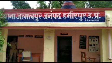 सरीला: जरिया थाना क्षेत्र के अमूंद गांव में बच्चों के विवाद को लेकर दंपति ने महिला के साथ की जमकर मारपीट, मुकदमा दर्ज