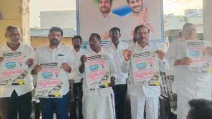 జమ్మలమడుగు: జమ్మలమడుగు : జూన్ 4 న చేపట్టే వెన్నుపోటు దినం కార్యక్రమంపై నాయకులకు దిశా నిర్దేశం చేసిన ఎమ్మెల్సీ రామ సుబ్బారెడ్డి