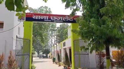 कांठ: छजलैट थाना क्षेत्र में गन्ना केंद्र के पास खड़े युवक के साथ हुई मारपीट व फायरिंग, रिपोर्ट दर्ज