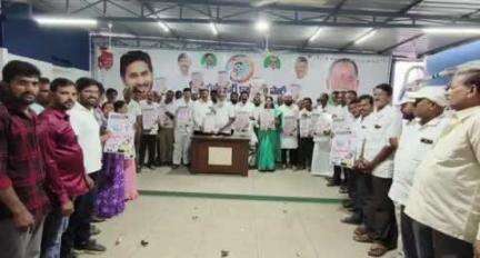 మార్కాపురం: మార్కాపురం వైయస్సార్ పార్టీ కార్యాలయంలో వెన్నుపోటు పోస్టర్ ఆవిష్కరించిన ఒంగోలు పార్లమెంట్ పరిశీలకులు బ్రహ్మానంద రెడ్డి