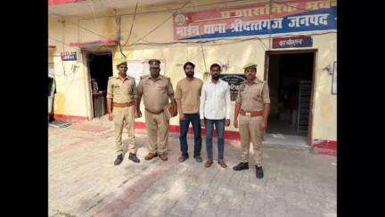 बलरामपुर: थाना श्री दत्तगंज पुलिस ने मारपीट, उकसाने और आर्म्स एक्ट के मामले में दो वांछित अभियुक्तों को किया गिरफ्तार