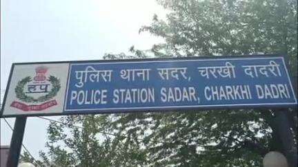 चरखी दादरी: थाना सदर चरखी दादरी क्षेत्र के गांव से 47 वर्षीय व्यक्ति संदिग्ध परिस्थितियों में लापता, पुलिस ने मामला दर्ज किया