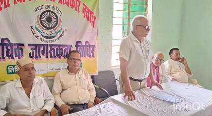 वारिसलीगंज: वारिसलीगंज प्रखंड कार्यालय परिसर में विधिक जागरूकता शिविर का आयोजन, कानूनों की दी गई जानकारी