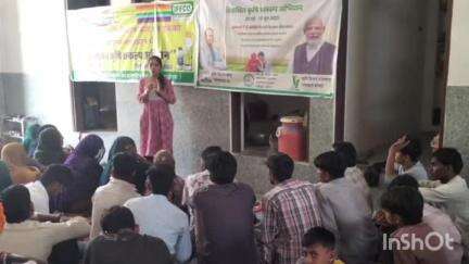 फूलिया कलां: तहनाल गांव में किसान गोष्ठी जागरूकता कार्यक्रम का आयोजन, किसानों ने कृषि वैज्ञानिकों से किया सीधा संवाद