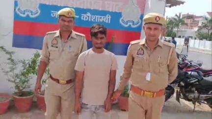 चायल: पुलिस ने नसीरपुर जाने वाले रोड से मोबाइल चोर को गिरफ्तार कर भेजा जेल